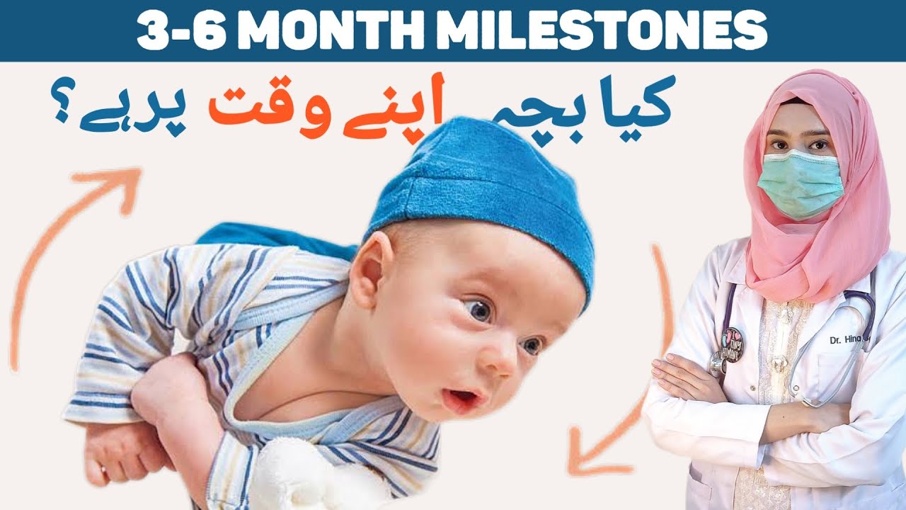 Baby Milestones 3–6 Months | Growth & Development Signs Every Parent Should Know | Dr. Hina Baig