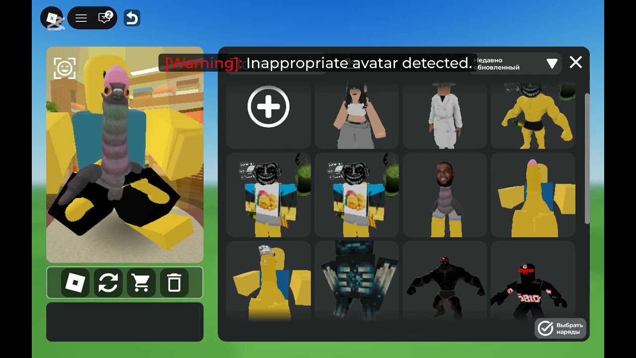 Притворился девачкой в каталоге *угар