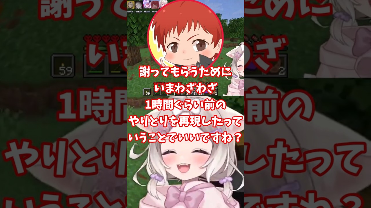 赤髮のともと言い争う夜絆ニウ【夜絆ニウ/切り抜き】 #shorts