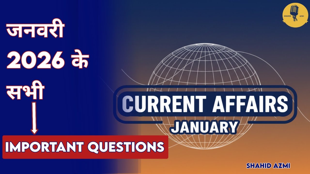 January 2026 Current Affairs: 15Minutes mein pura mahina khatam!