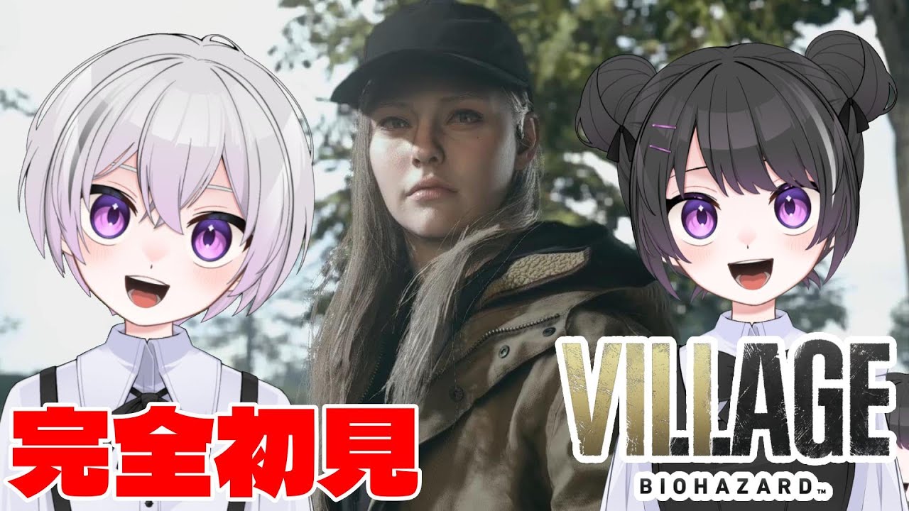 【 BIOHAZARD VILLAGE 】#6完 完全初見！ ハイゼンベルク戦 ＆ ミランダ戦 感動のラストへ【 BIOHAZARD 8 】【Biohazard Requiem発売間近！初見さん歓迎】