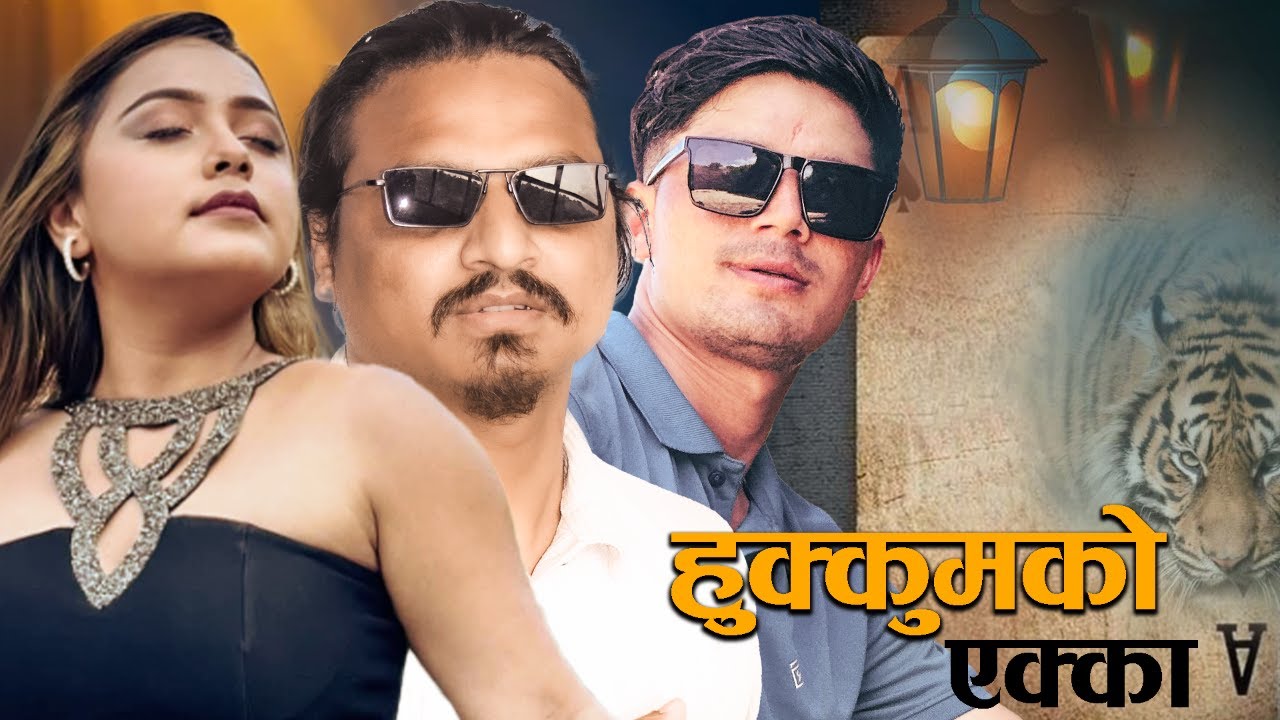 Rapper Jagat ||HUKUM  EKKA FINAL HD 2080//2023||Karishma Dhakal||Milan Saud