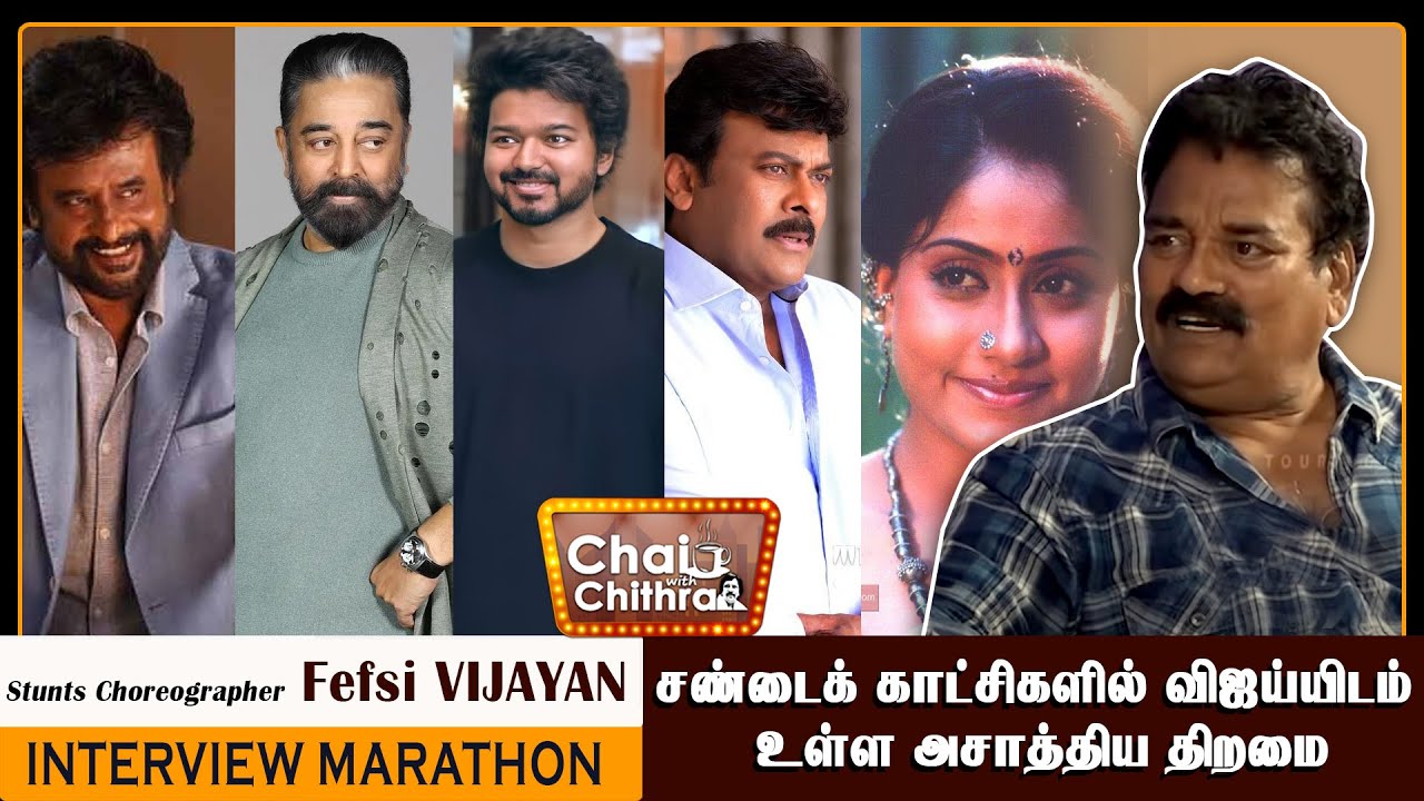 வலியைத் தாங்கிக் கொண்டு சண்டைக் காட்சியில் நடித்த விஜயசாந்தி | FEFSI VIJAYAN | CWC MARATHON