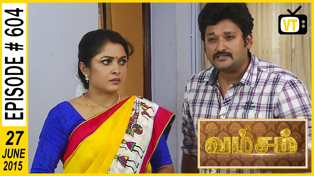 Vamsam - Tamil Serial |Episode 604 | 27/06/2015