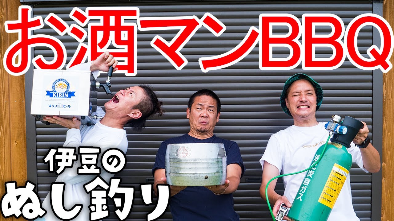 ビールサーバーで牛タン海鮮BBQお酒マンの集い