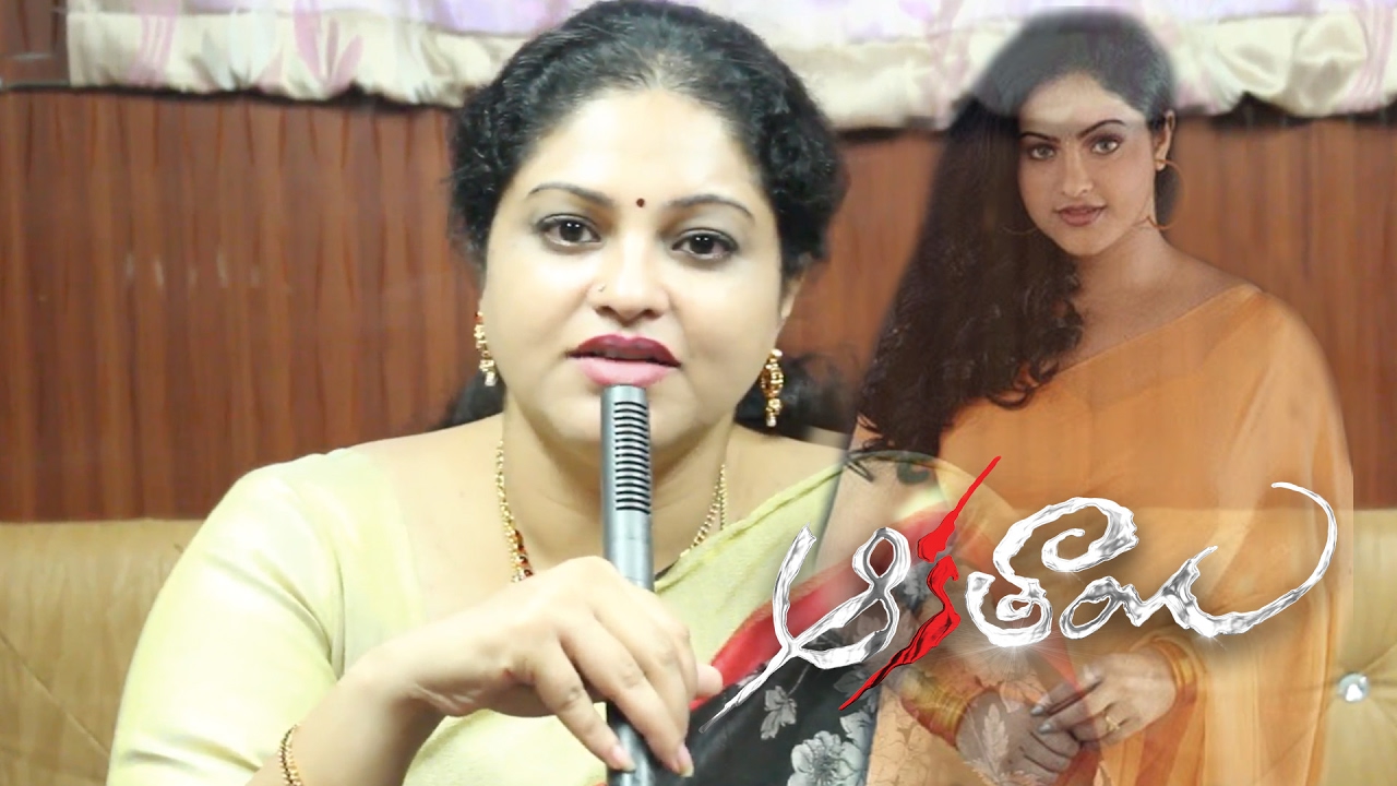 Raasi Actress @Aakatayi Movie || Rom Bhimana || VKA Films || Aashish || Rukshar Mir