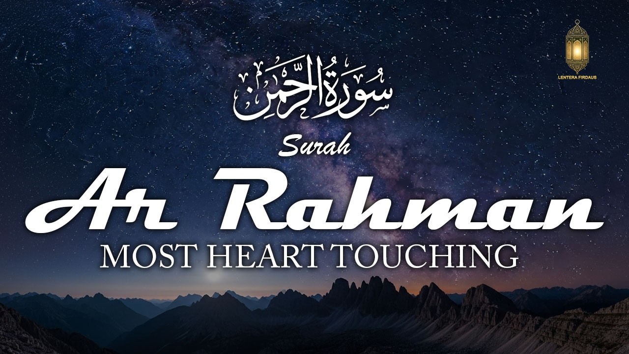 World's Most Heart Touching Relaxing Recitation of Surah Ar-Rahman (سورة الرحمن)