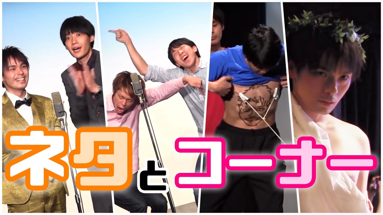GIONライブ(ゲスト：フースーヤ)2018年7月31日