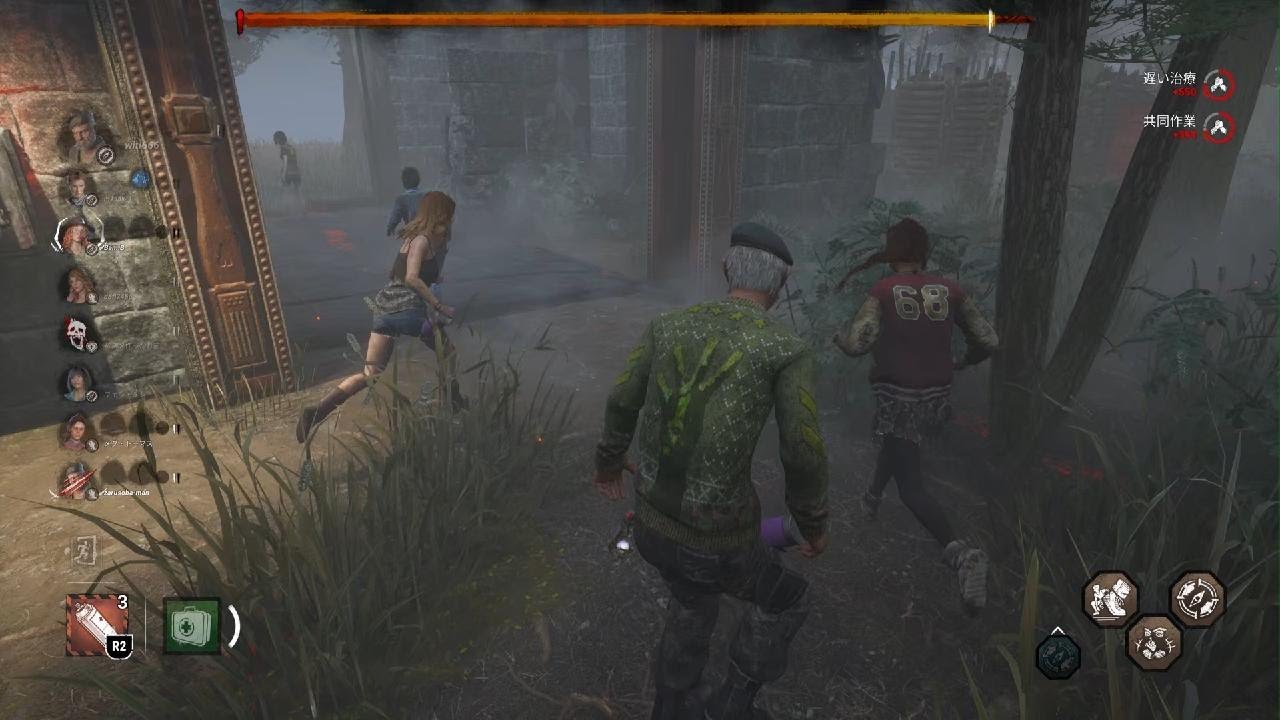 Dead by Daylight_20260303214035