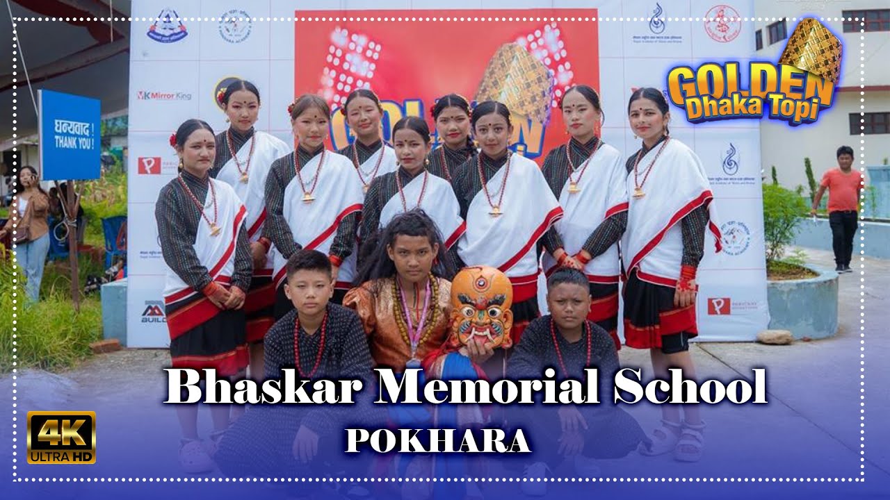 Bhasker Memorial School // Golden Dhaka Topi 2080 SEASON 3 // 2080 //  @SABINGURUNG