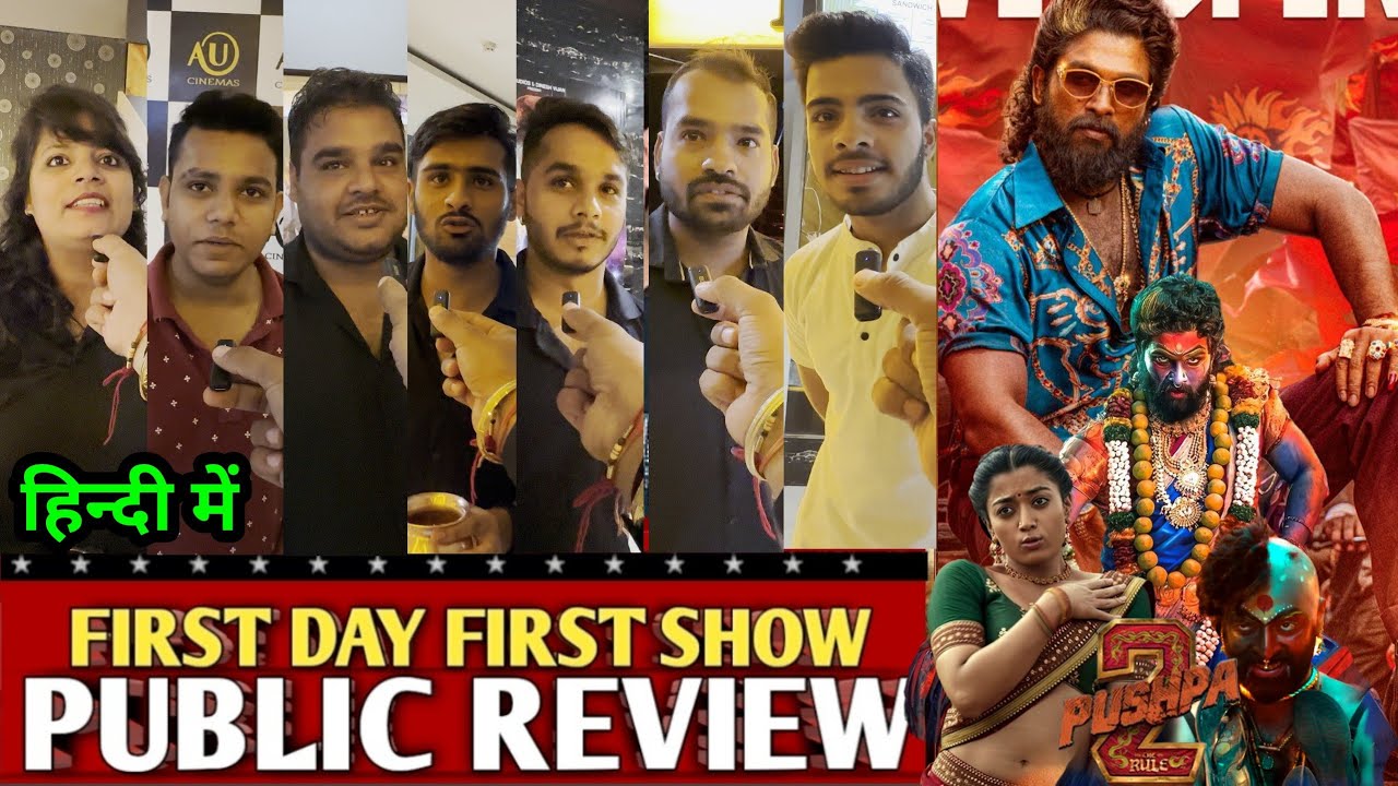 Pushpa 2 Movie Review, Pushpa 2 Public Talk, Allu Arjun, Rashmika, Pushpa 2 Public Review, #Pushpa2
