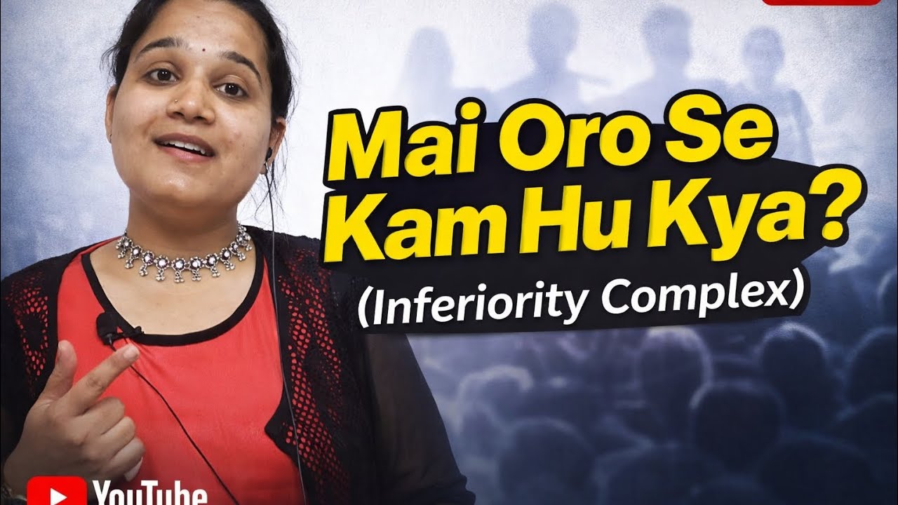 Why Do I Feel Inferior To Others? (Hindi)