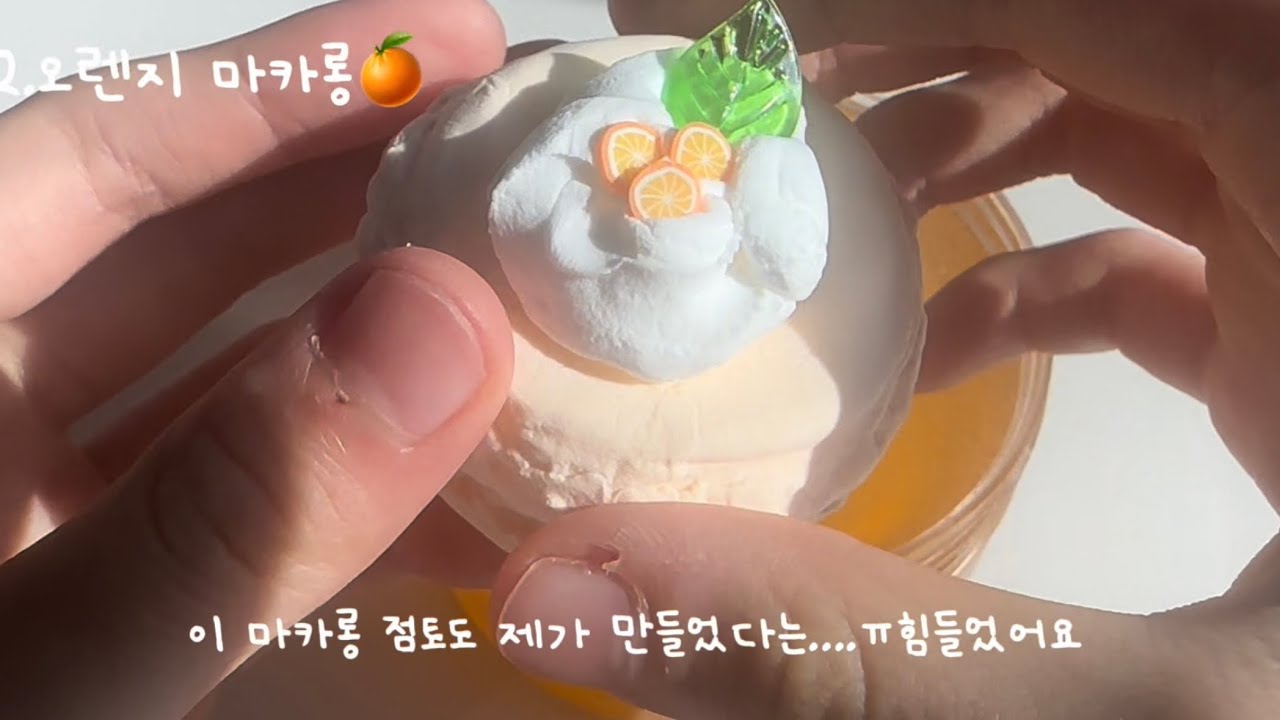 내만슬 리뷰 2탄(무영공도 있음)