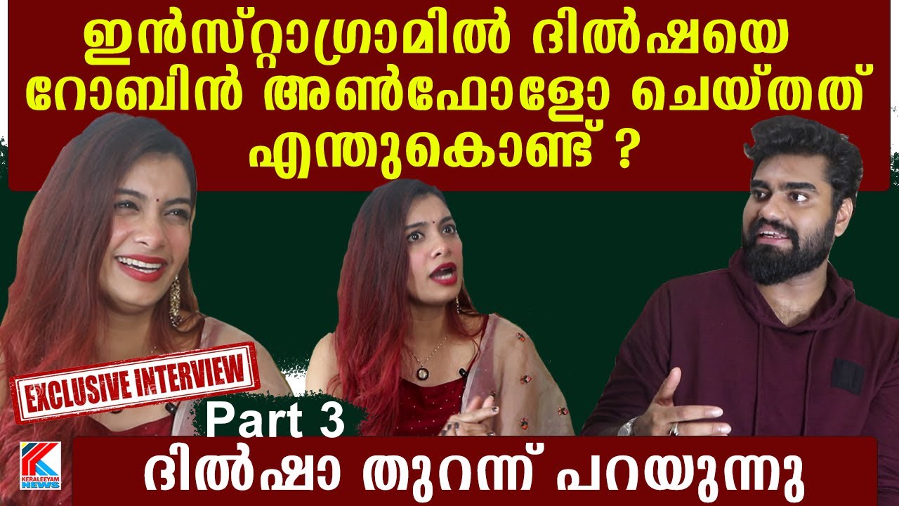 ബ്ലെസ്സ്ലീ ഒരിക്കലും അത്തരം രീതിയിൽ ആയിരിക്കല്ലേ എന്നെ ടച്ച് ചെയ്തത്  എന്നാണ് ഞാൻ ആഗ്രഹിക്കുന്നത്  3