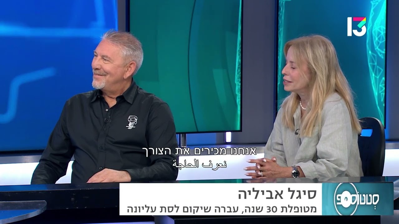 טיפול רציף ומעקב בשיקום שיניים - פרופ' עדי לוריאן