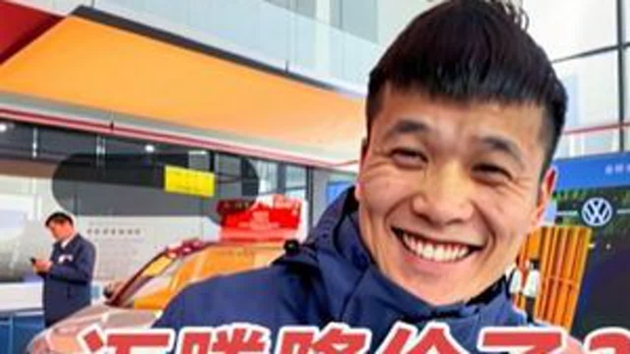 各位有的时候你看到的网络价格和你去店里看的实际价格偏差还是很大的！#大众迈腾 #买车那点事儿 #卢迪有车 #抖音汽车