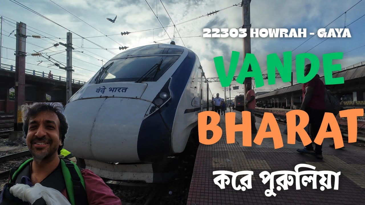 22303 VANDE BHARAT (GAYA)  Il HOWRAH to ASANSOL TRAIN JOURNEY in AC Chair Car (CC ) - AUGUST 2025.