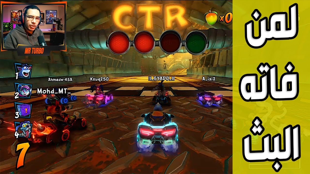 كراش سيارات أونلاين #619  (رانك-252) Ps4 || CTR Nitro  Fueled Online races