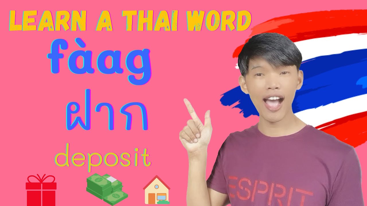 Learn Thai - 4 Ways to Use FAAG (ฝาก) (deposit)