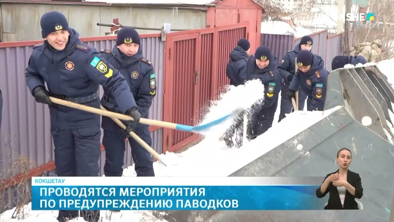 Проводятся мероприятия по предупреждению паводков