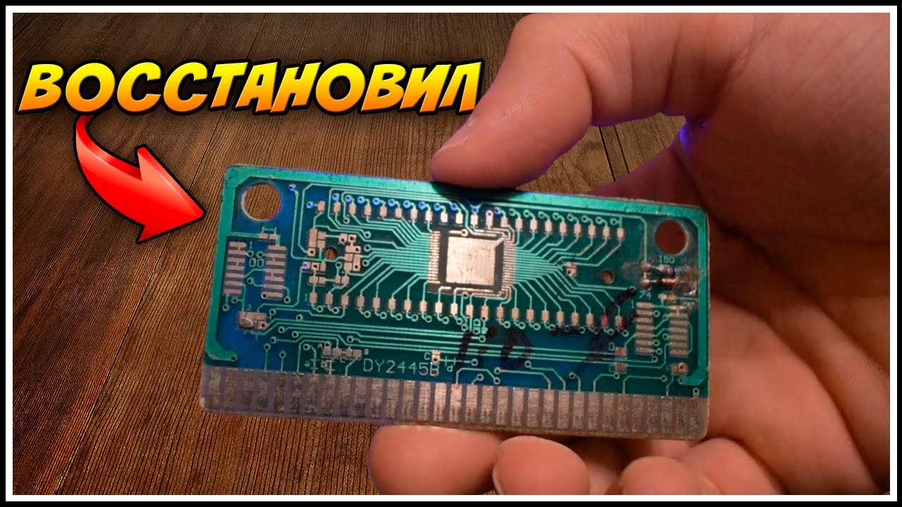 Восстановление мертвых плат Sega - Что на играх?