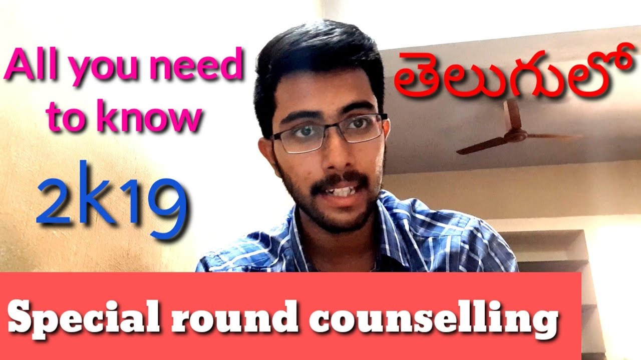 CSAB special round counselling 2019 | In Telugu | Admission to NIT, IIIT, GFTI through special round