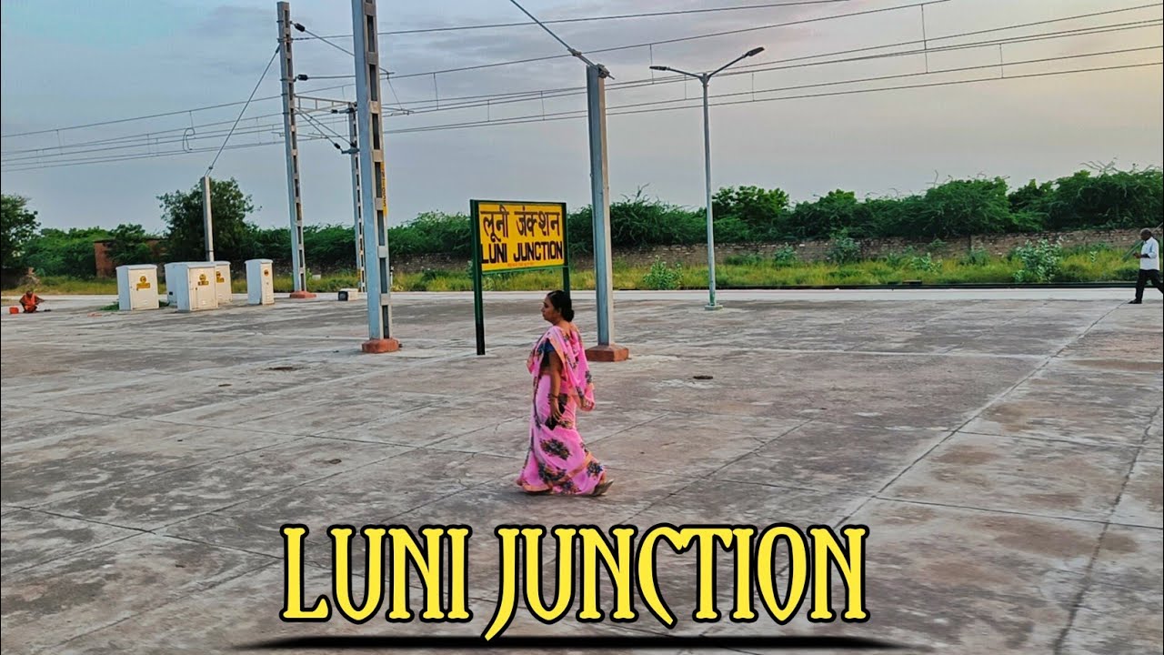 Luni Junction Railway Station। लूणी जंक्शन रेल्वे स्टेशन।
