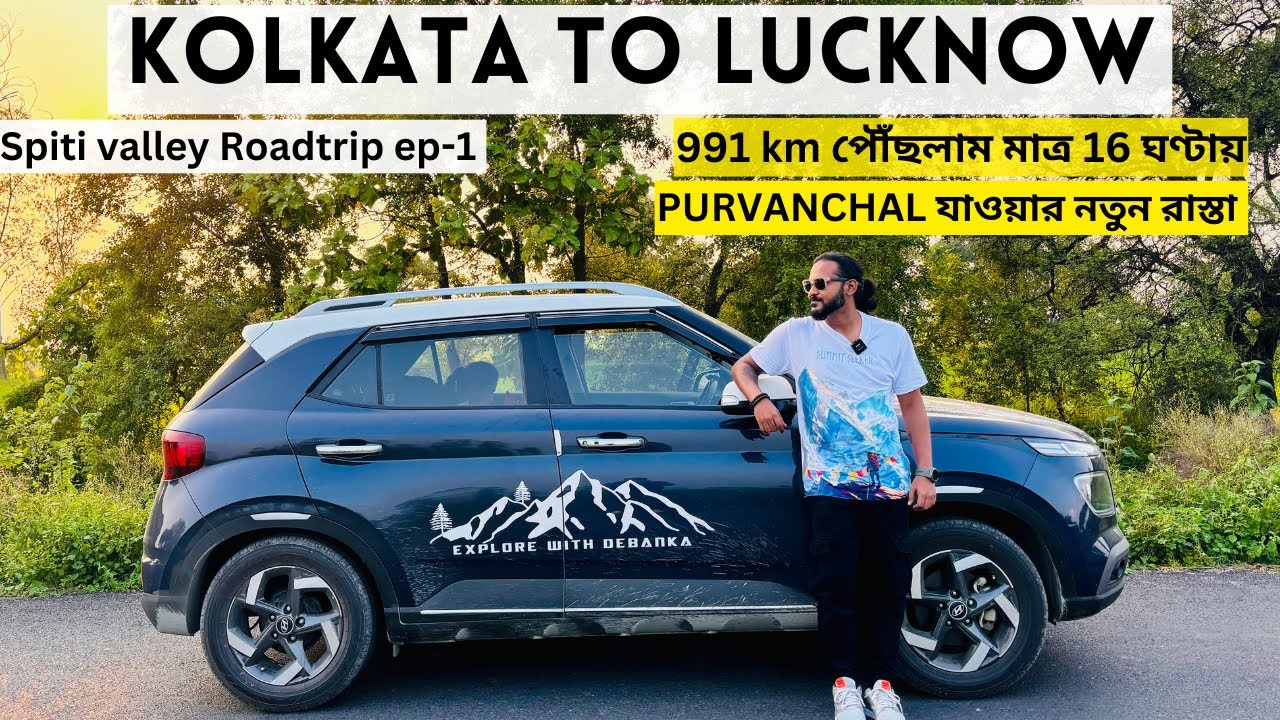Kolkata To Lucknow By Car - via Purvanchal Expressway | Kolkata To Spiti valley Roadtrip 2024 | EP-1