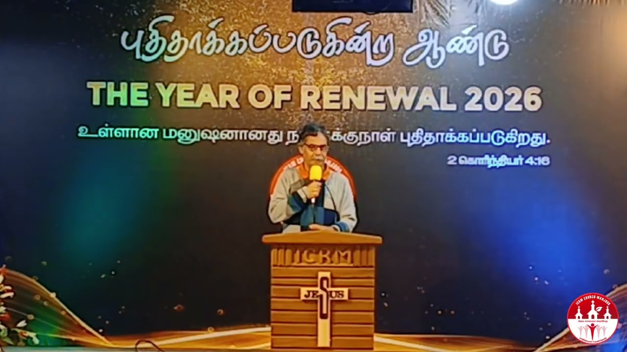 [18-01-2026] Sunday Service Message Pr.L.DEVARAJ #godsword #sundayservice 
