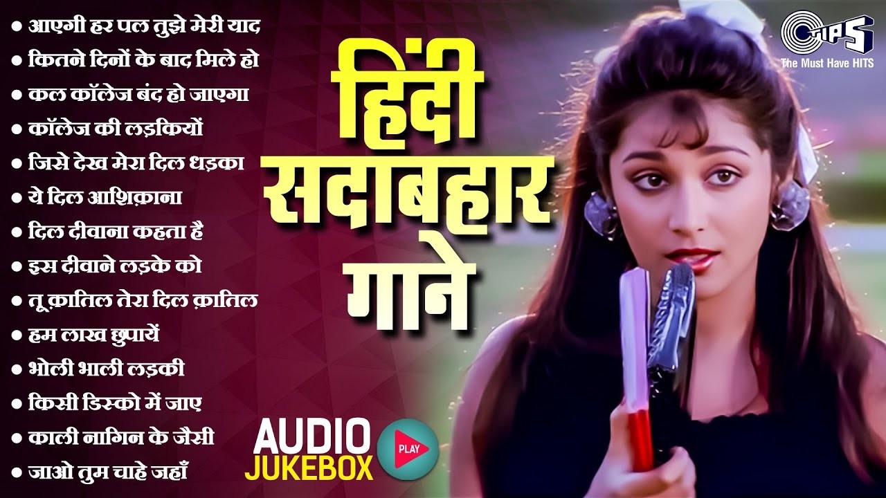 LIVE : 90s हिंदी सदाबहार गाने | 90s Evergreen Romantic Songs | Old Hindi Songs | Hindi Songs