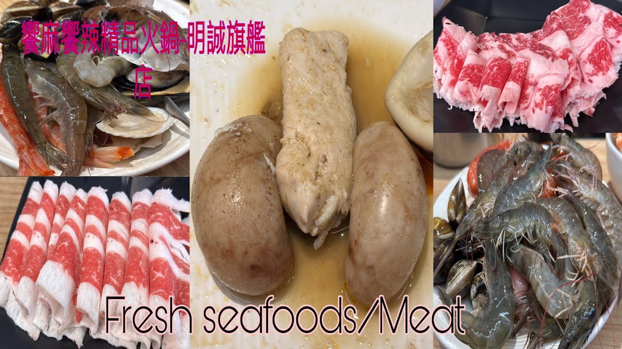  Fresh Meat Veggie and Seafoods Buffet (饗麻饗辣精品火鍋-明誠旗艦店) @PinayinTaiwan14  
