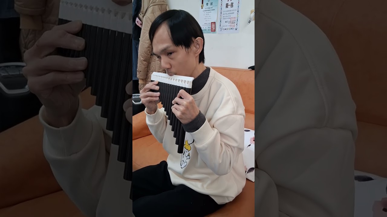 陳漢傑 祈禱 18管排笛吹奏