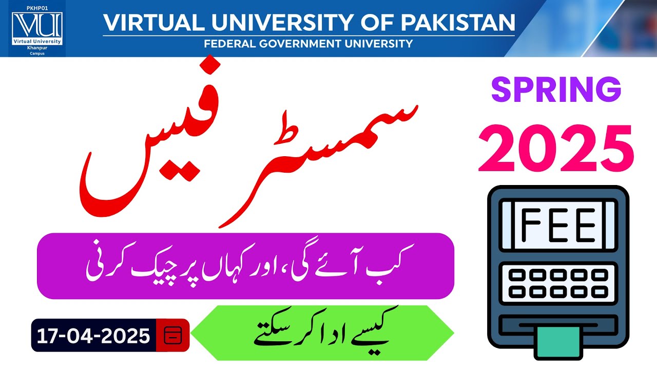 Fee | Spring 2025 Semester Fee kab aye gi? Kahan par show hogi & Kesy Pay kr Skty ? @VUkhanpur