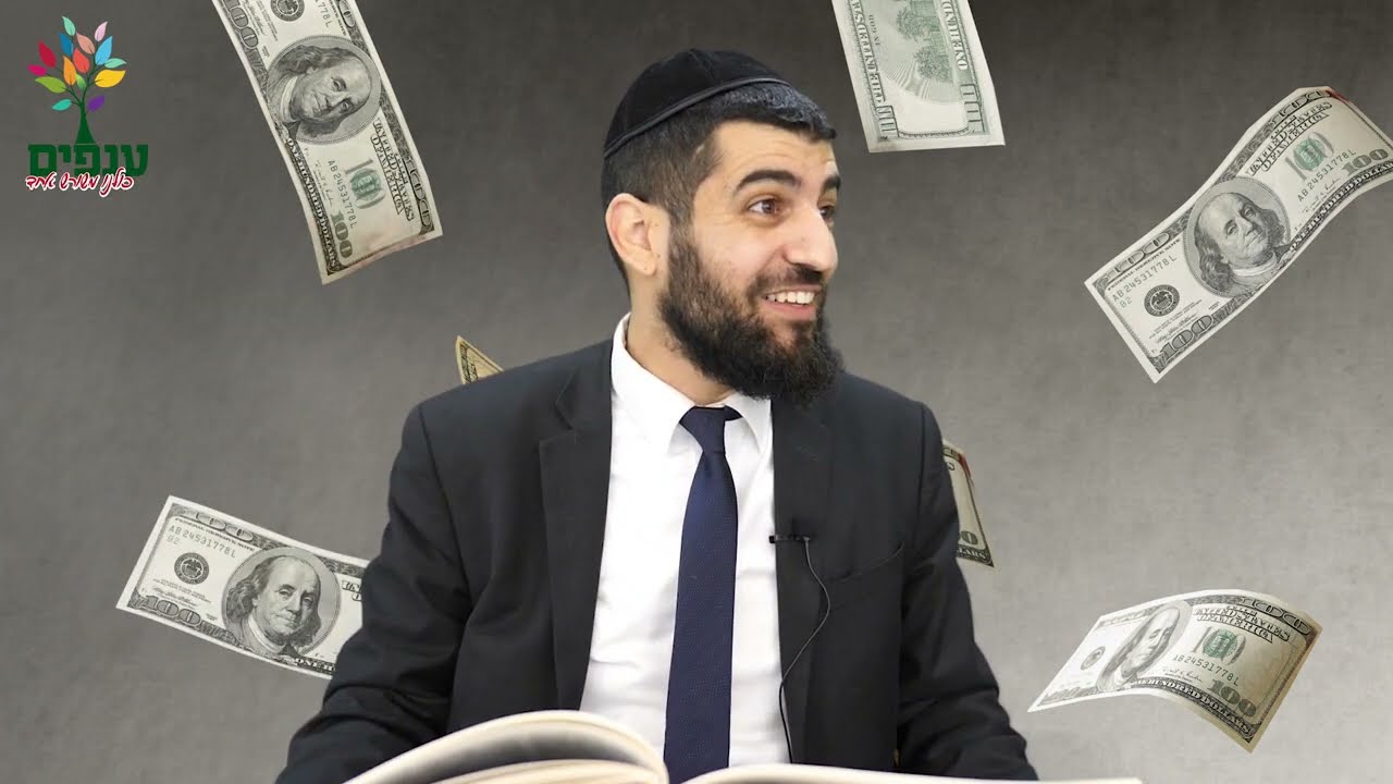 פרשת בשלח I האם יכול להיות שאני יפסיד ממצוות???  -  הרב אסי עדני