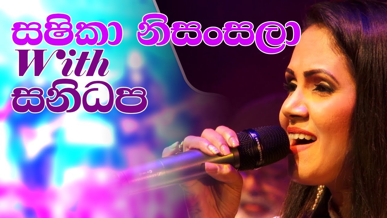Shashika Nisansala | Sanidhapa Band Live | Mangala Mela මංගප මේලා සශිකා නිසංසලා ගායනය