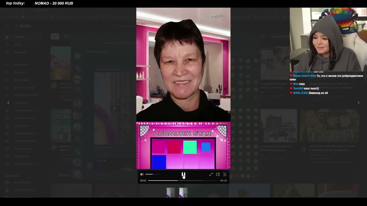 ВТОРАЯ ЧАСТЬ ЖЕСТКОГО СЛИВА ГОБЗАВРА // РЕАКЦИЯ АННЫ МЯУ