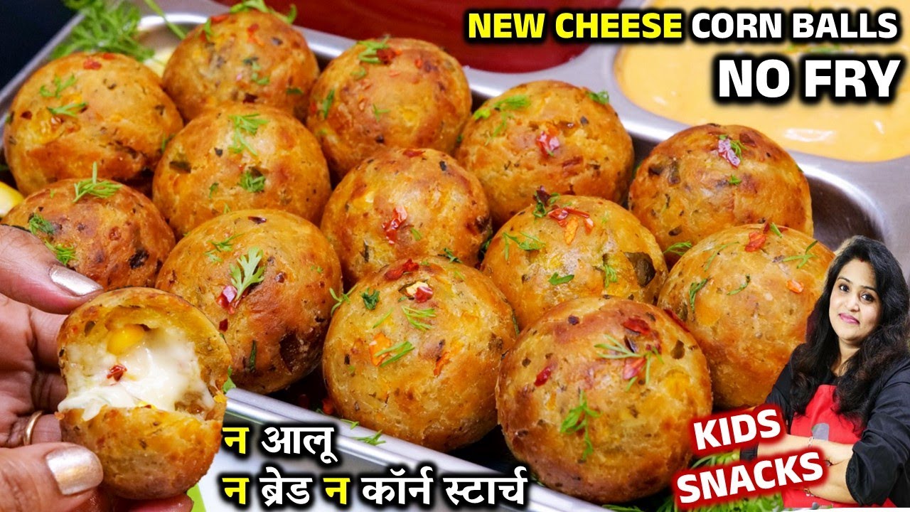 न ब्रेड न आलू न तेल का काम थोड़ी सूजी से बनाओ चीज़ कॉर्न बॉल्स मजेदार | SUJI Corn Cheese Balls Recipe