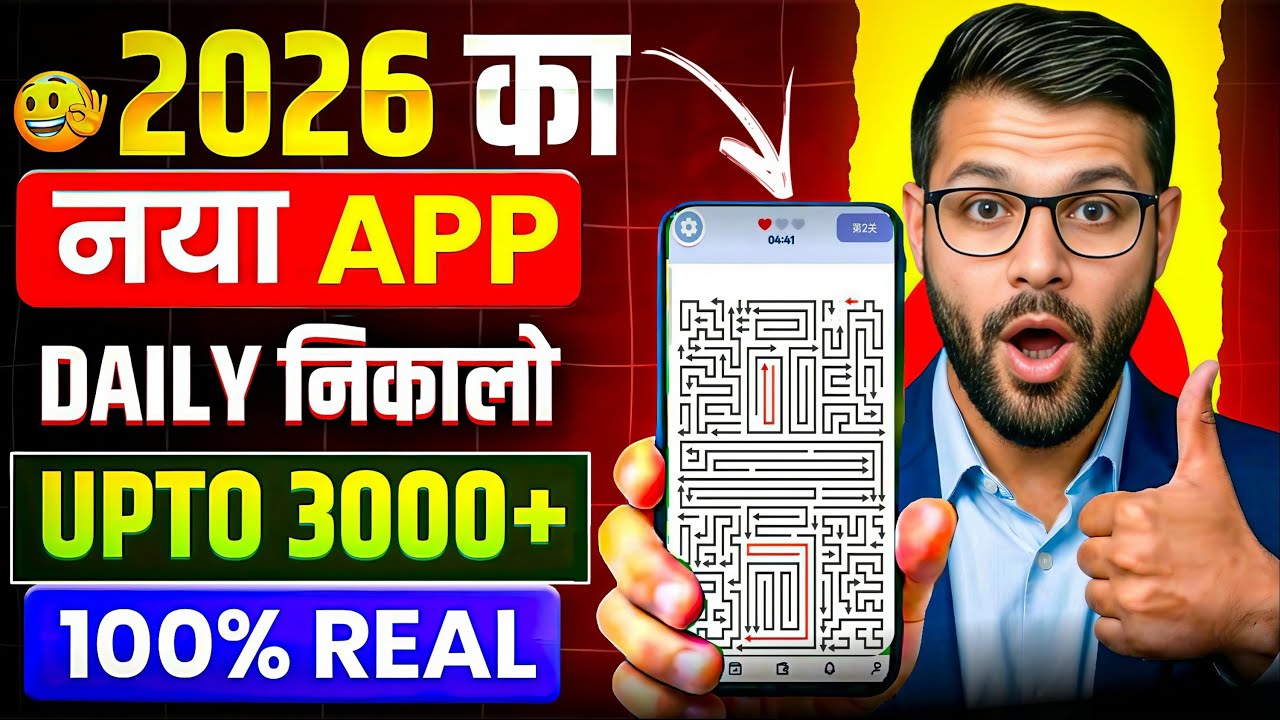 New Earning App Without Investment | Online Game Earn Money | How to Earn Money Without Investment
