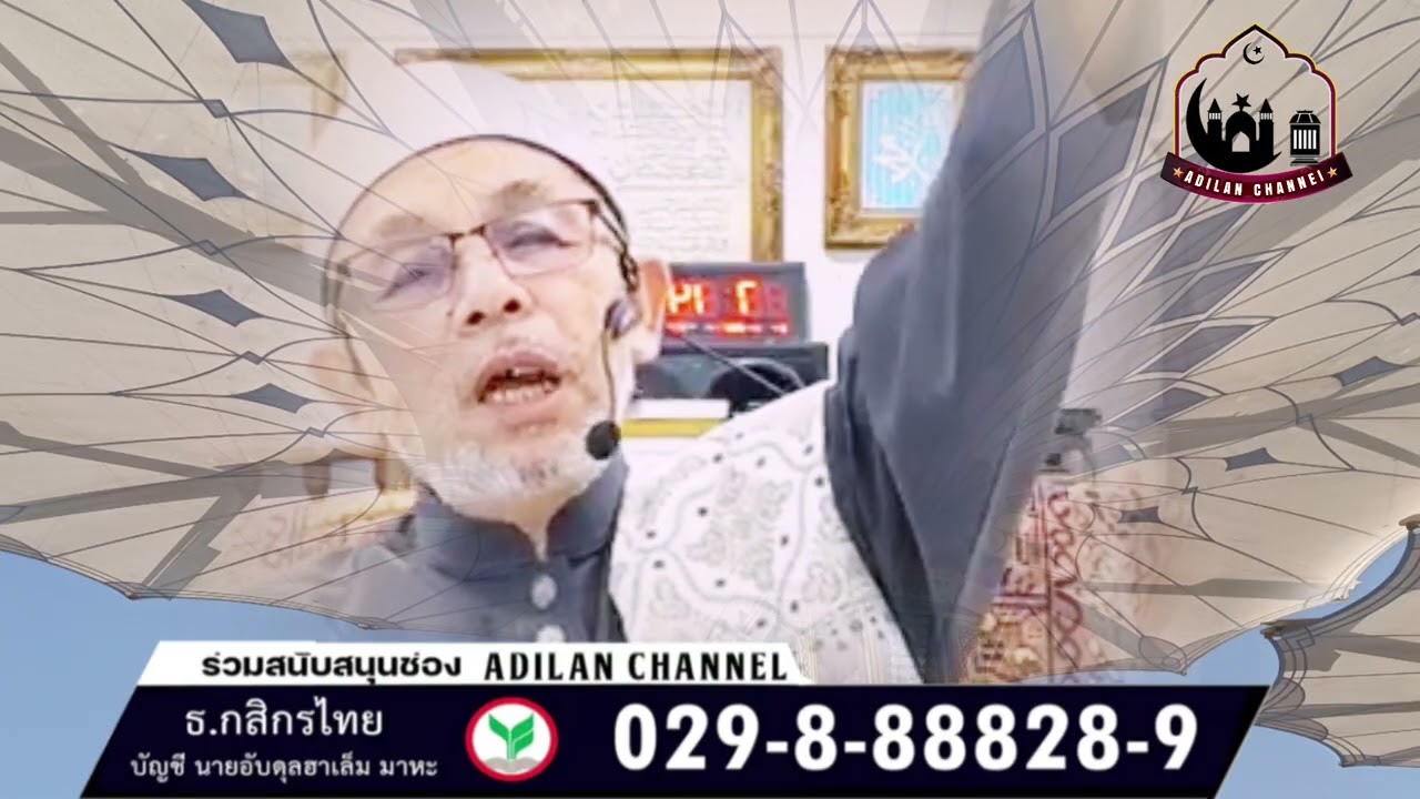 อิสเราะแมะเราะ | บาบอโซะ บางปอ 3/1/69