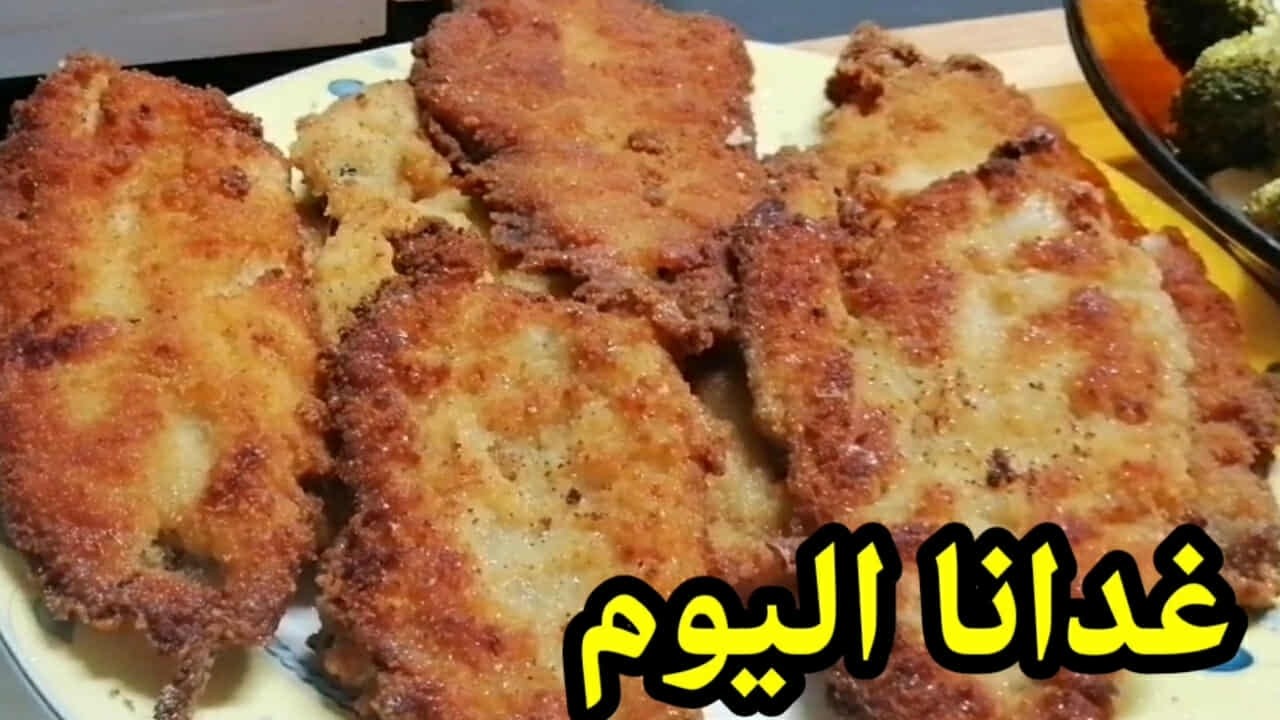 غدانا اليوم سمك مع طبق جانبي وصفة صحية مغذية