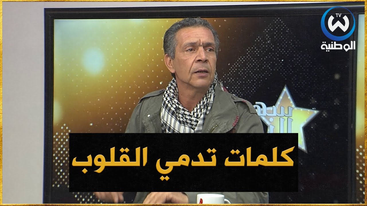قصيدة تقشعر لها الأبدان من الشاعر 