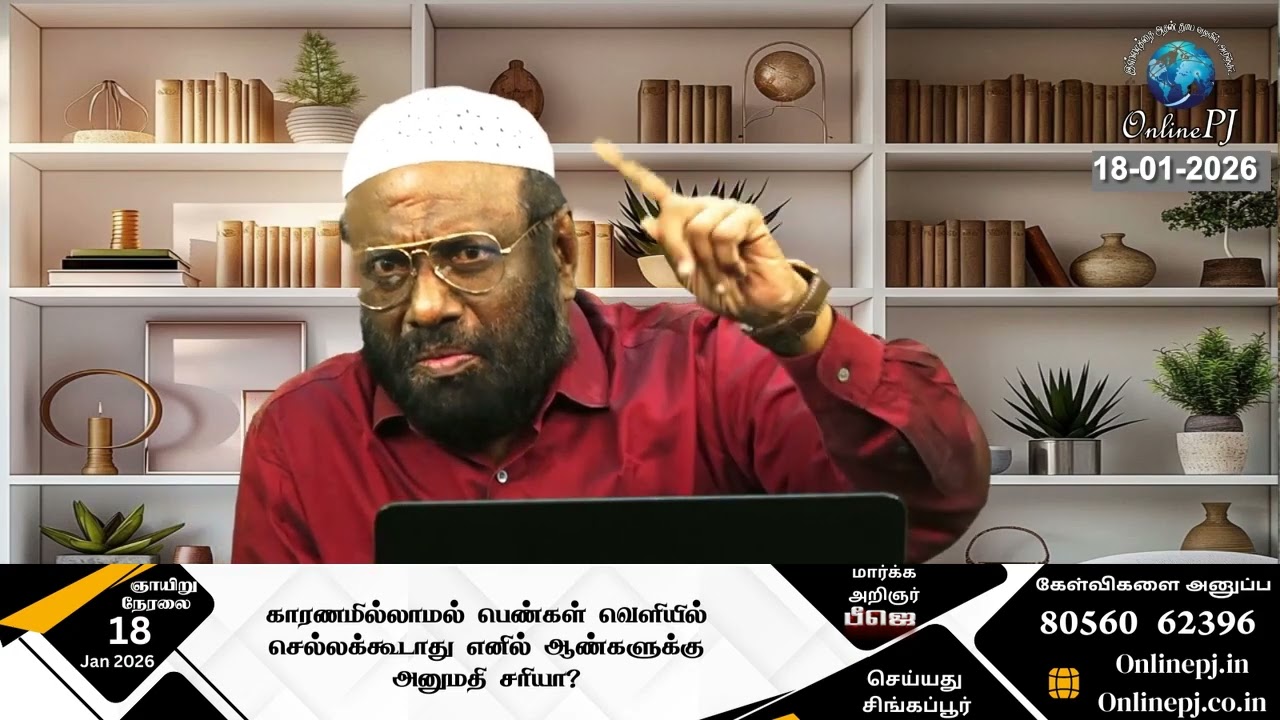 காரணமில்லாமல் பெண்கள் வெளியில் செல்லக்கூடாது எனில் ஆண்களுக்கு மட்டும் அனுமதி சரியா?