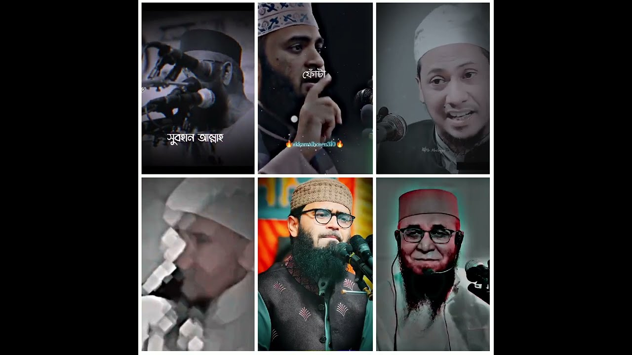 vairal huzzer der waz ভাইরাল হুজুরদের ওয়াজ 🥀 Mizanur Rahman azhari | abrarul Hoque Asif  #islamic