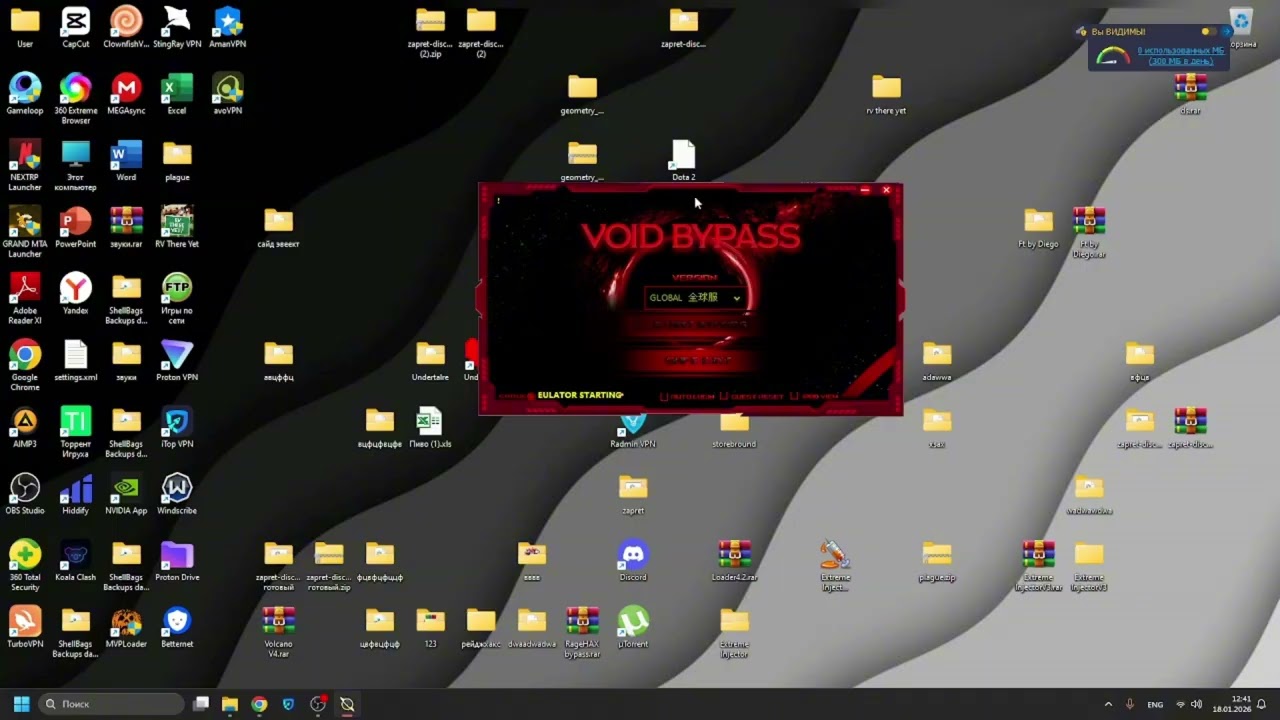 🟧Voidbypass | RAGEHAX🟧СОФТ НА ПАБГ МОБАЙЛ ОБХОД ЭМУЛЯТОРА НА ПК 🟧ПОЛНЫЙ ТУТОРИАЛ🟧