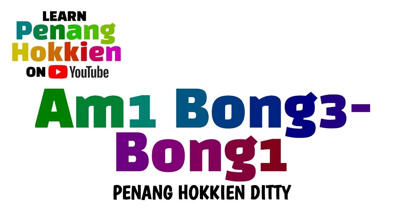 Am1 Bong3-Bong1 (Pitch-Black) Penang Hokkien Ditty
