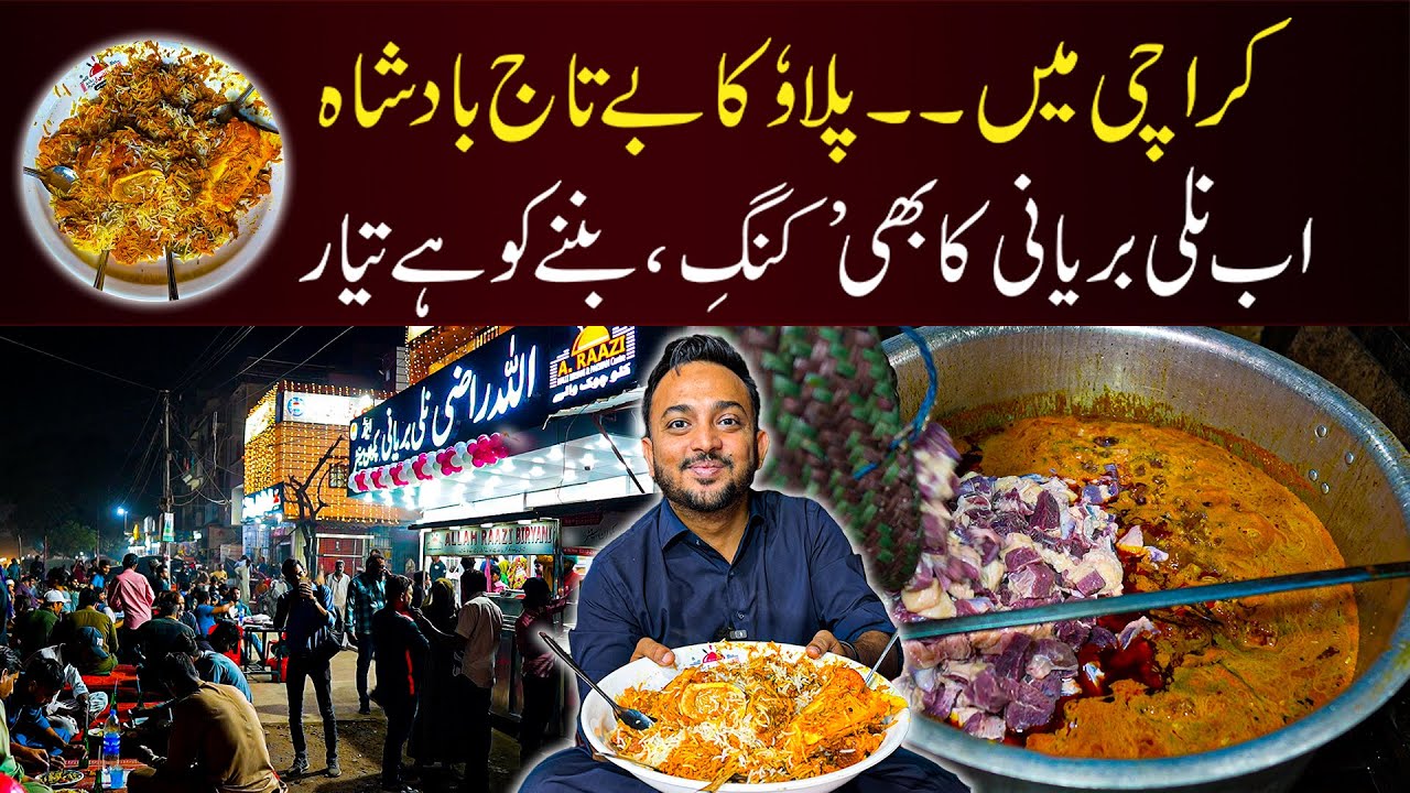 One Bite, and the Flavor Speaks — Allah Razi Nalli Biryani