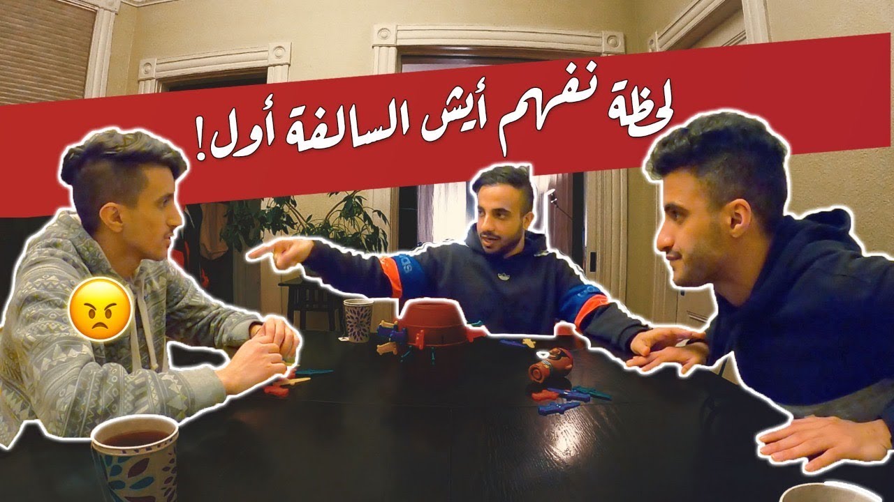 كان في تغيرات كثير || Different Rules For It 🎴