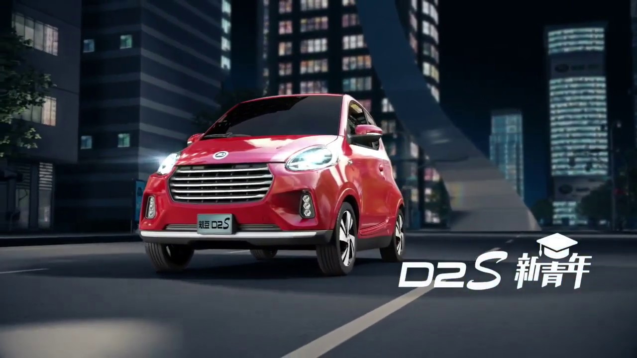 Zhidou Elektroautos auf der Vienna Autoshow 2019 - Promotionvideo
