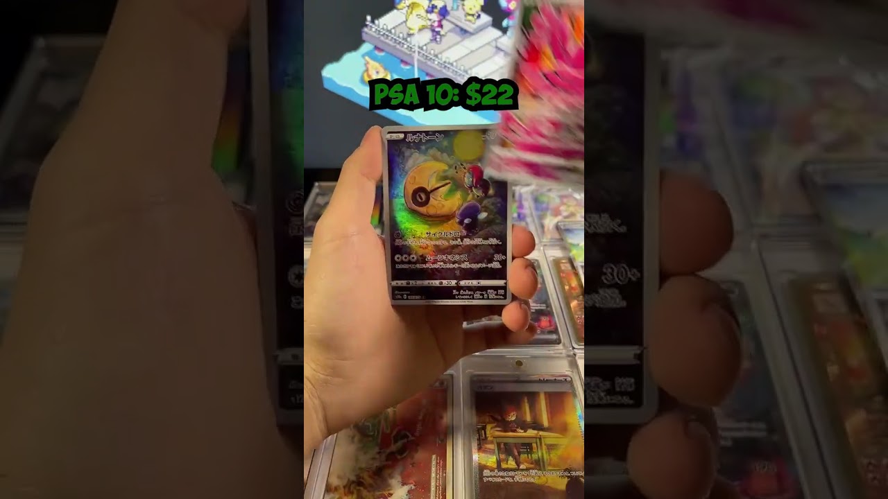 VSTAR Universe GOD PACK