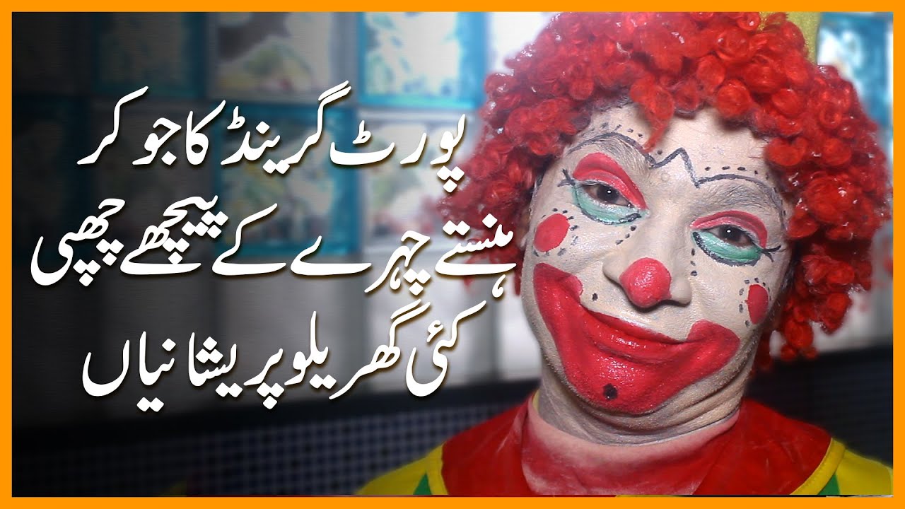 Man dresses up as joker to earn for his family